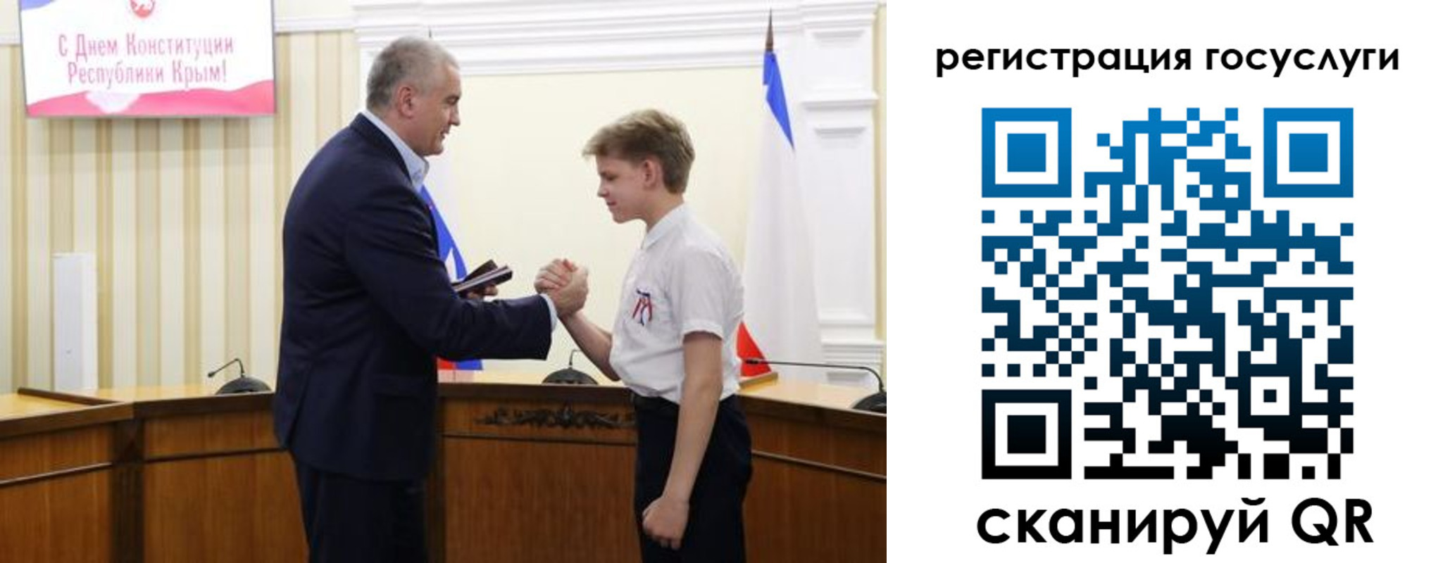 миграционный учет в Агиделе