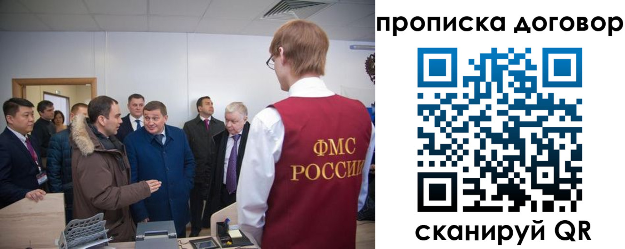 миграционный учет в Агиделе